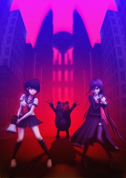 PS4版『絶対絶望少女 ダンガンロンパ Another Episode』発売日決定！ 最新映像もお披露目