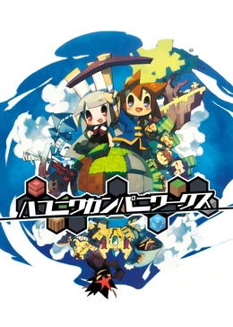 モノづくりSRPG『ハコニワカンパニワークス』キャラ・ジョブ・クリエイト要素の新情報が公開