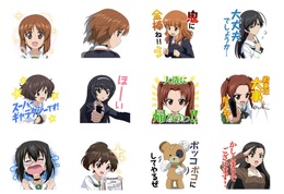 「ガルパン 劇場版」LINEスタンプが登場、「ボッコボコにしてやるぜ」「パスタ茹でてからでいいか？」など