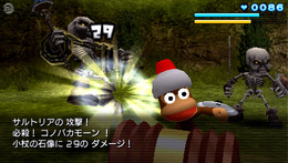 サルゲッチュ ピポサル戦記