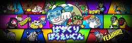 最大10倍速のディフェンスバトルが登場！『ぱちくりぼうえいぐん』配信開始
