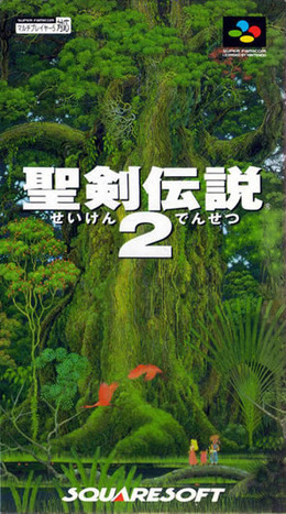 【hideのゲーム音楽伝道記】第60回：『聖剣伝説2』 ― 「マナ」の力をめぐる冒険を彩る、神秘に満ちた美しい名曲群