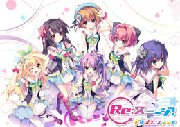 『Re:ステージ！プリズムステップ』に登場する新キャラ7人を一挙公開！