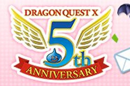 『ドラゴンクエストX』サービス開始5周年を記念して、お祝いのメッセージを紹介する特設ページを公開！