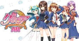 『グリモア』がARアプリに！ミニモアたちが現実世界に出現