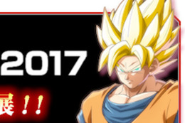 『ドラゴンボール ファイターズ』TGS2017にて国内初となる試遊台を展示、体験者にはPS4テーマも配布