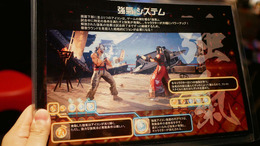 PS4『アリカ 謎の格闘ゲーム（仮称）』が日本初プレイアブル果たす―6キャラ登場の最新版