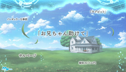 位置情報×ゲーム『MAPLUS++（仮称）』がストーリー公開…メインキャラ声優に大西沙織を起用