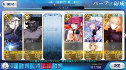 【特集】『FGO』開始2ヶ月で「姫路城大決戦」をクリアできるのか!?“ガチャ30連で戦力増強編”─来たれアサシン！