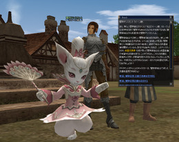 Lineage II(R) and  Lineage II(R) the Chaotic Throne are  trademarks of NCsoft Corporation. 2003-2007 (C) Copyright NCsoft Corporation. NC Japan K.K. was granted by NCsoft Corporation the right to publish, distribute, and transmit Lineage II the Chaotic Throne in Japan. All Rights Reserved.