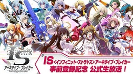 （C）DMM GAMES　（C）Izuru Yumizuru, OVERLAP/Project IS