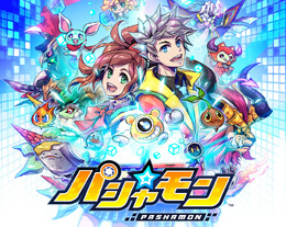 世界をパシャるスマホカメラRPG『パシャ★モン』 配信開始！リリース記念キャンペーンもスタート