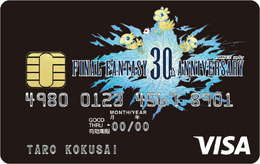 『FINAL FANTASY』30周年を記念する“VISA カード“を発行！ 盤面はチョコボが彩るデザインに