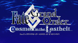 『FGO』「序／2017年12月31日」から考察する第2部のゆくえ【特集】