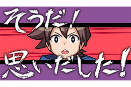 Steam版『世界一長い５分間』が配信開始！10%オフキャンペーンも実施中