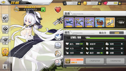 『アズールレーン』これってどういう意味？━今さら聞けない用語解説！