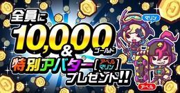 『LINE トロッコウォーズ』4月4日より配信開始!豪華事前登録報酬も全員にプレゼント