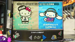 『スプラトゥーン2』第11回フェスの勝者はハローキティ！クイーンとしての威厳を見せる結果に