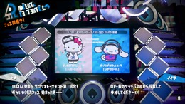 『スプラトゥーン2』第11回フェスのマッチングは初心者にとって厳しすぎた！？ いったいどのような不具合があったのか