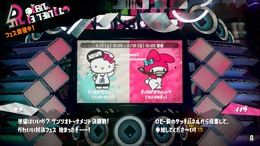 『スプラトゥーン2』第13回フェスの結果が発表！残念ながらヒメ3連勝ならず