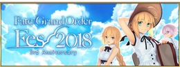 『FGO』「メモリアルクエスト」クリアで、呼符を最大10枚ゲット可能！ 交換できる礼装全39枚もお披露目