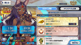 『FGO』ボックスガチャイベント「ギル祭」の成果は今までと比べてどうだった？【読者アンケート】