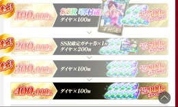 『龍が如く ONLINE』 事前登録者数が30万人を突破─40万人到達でさらに「ダイヤ」をプレゼント！