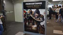 大阪にフロムファンが集う！「FROMSOFTWARE GAMES EVENT Autumn 2018 in OSAKA」フォトレポ