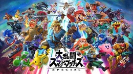 『スマブラSP』パッケージ版はなるべく早くのネット接続を―調整差分のDLが適用されるため