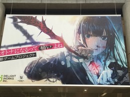 「AnimeJapan 2019」ディライトワークスブースの模様