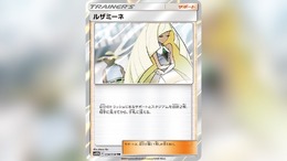 『ポケカ』拡張パック「スカイレジェンド」に収録される「ルザミーネ」が先行公開！ 幸せそうに微笑む彼女は何を思う……