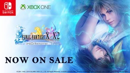 スイッチ/XboxOne『FFX/X-2 HD リマスター』配信開始！『FFXII ザ ゾディアック エイジ』 新CMやアートも公開