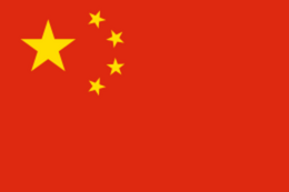 中国ゲーム審査のプロセスが変更に―死体や血溜まりへの表現規制も明示化