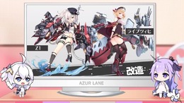 『アズレン』6月6日アップデート情報公開―「新オフニャ」や指揮官Lv80以上に向けた「チャレンジモード」が登場！