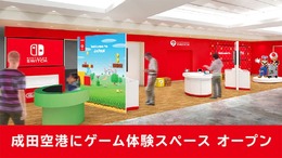 成田空港に任天堂のゲーム体験スペース「Nintendo Check In」が6月29日オープン！到着通路ではマリオ達がお出迎え