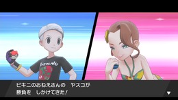 『ポケモン ソード・シールド』“オシャボ”にこだわってる？ ポケモンを入れるボールも要チェック