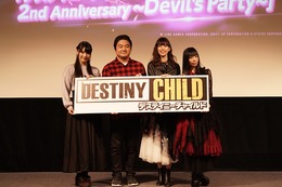 スマートフォン向けゲーム『デスティニーチャイルド（デスチャ）』2周年記念イベントで発表された3年目のテーマは“物語”｜今後のアップデート内容や展開が明らかに