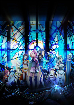 TVアニメ「マギアレコード 魔法少女まどか☆マギカ外伝」放送開始が1月4日に決定！ 最新映像もお披露目