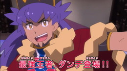 アニメ『ポケモン』次回放送で“ダンデVSワタル”による夢の対決が実現!ダンデの声優は小野大輔さんに