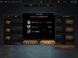 スマホで遊べる国産MMO『ETERNAL』第3回CBTプレイレポ―「軍団」「取引所」「ガチャ」など新要素が多数【読プレあり】