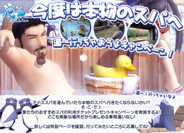 (c)2004 Ntreev Soft Co.,Ltd. All Rights Reserved. Exclusive License (c) 2004 HanbitSoft,Inc., All rights reserved. (c)2004 Gamepot Inc., All rights reserved.
