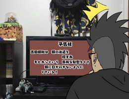 【吉田輝和の絵日記】心の怪盗団再び！歪んだ精神を叩き直せ！アクションRPG『ペルソナ5 スクランブル』