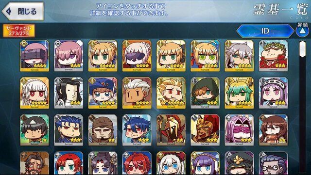 私もあなたも“異聞帯の王”!? 4月1日限定・・・じゃない『Fate/Grand Order MyCraft Lostbelt』を早速遊んでみた