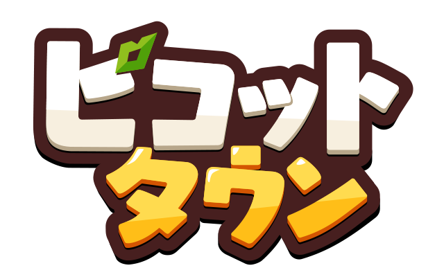 『ピコットタウン』4月16日サービス開始！事前登録者数5万人突破を受けて、レア度の高い住民を含むすべての豪華景品を配布