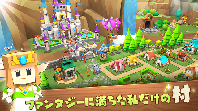 『ピコットタウン』4月16日サービス開始！事前登録者数5万人突破を受けて、レア度の高い住民を含むすべての豪華景品を配布