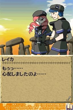 世界ふしぎ発見!DS 伝説のヒトシ君人形を探せ!