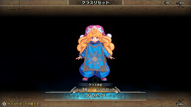 『聖剣伝説3 TRIALS of MANA』発売前に新要素をまとめてチェック！フルボイス化にクラス4…進化した冒険は開幕目前【特集】