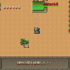 ファイナルコマンド赤い要塞