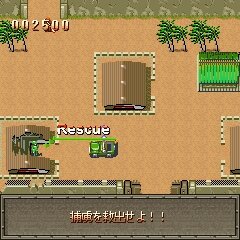 ファイナルコマンド赤い要塞