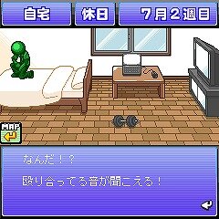 池袋格差社会伝説 はたらけ!ニート君